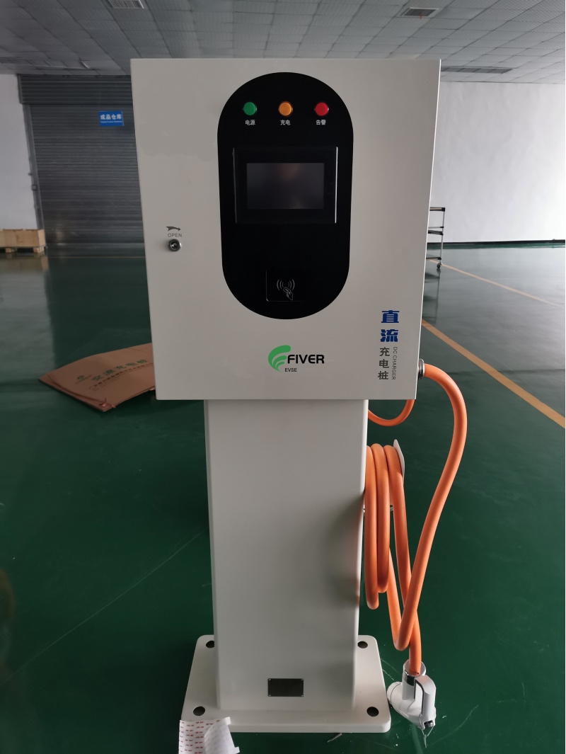 Public 30KW 200-500V Output Electric Car DC Fast Charging Station